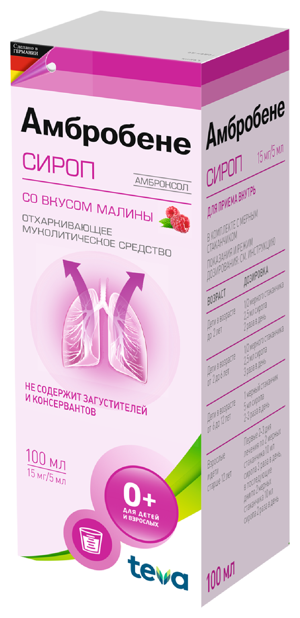 Амбробене, 15 мг/5 мл, сироп, 100 мл, 1 шт. купить по цене от 123 руб в  Новосибирске, заказать с доставкой в аптеку, инструкция по применению,  отзывы, аналоги, Teva