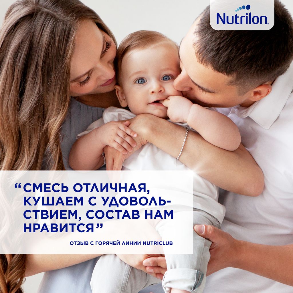 Nutrilon 3 Junior Premium Детское молочко, смесь молочная сухая, 1200 г, 1 шт.