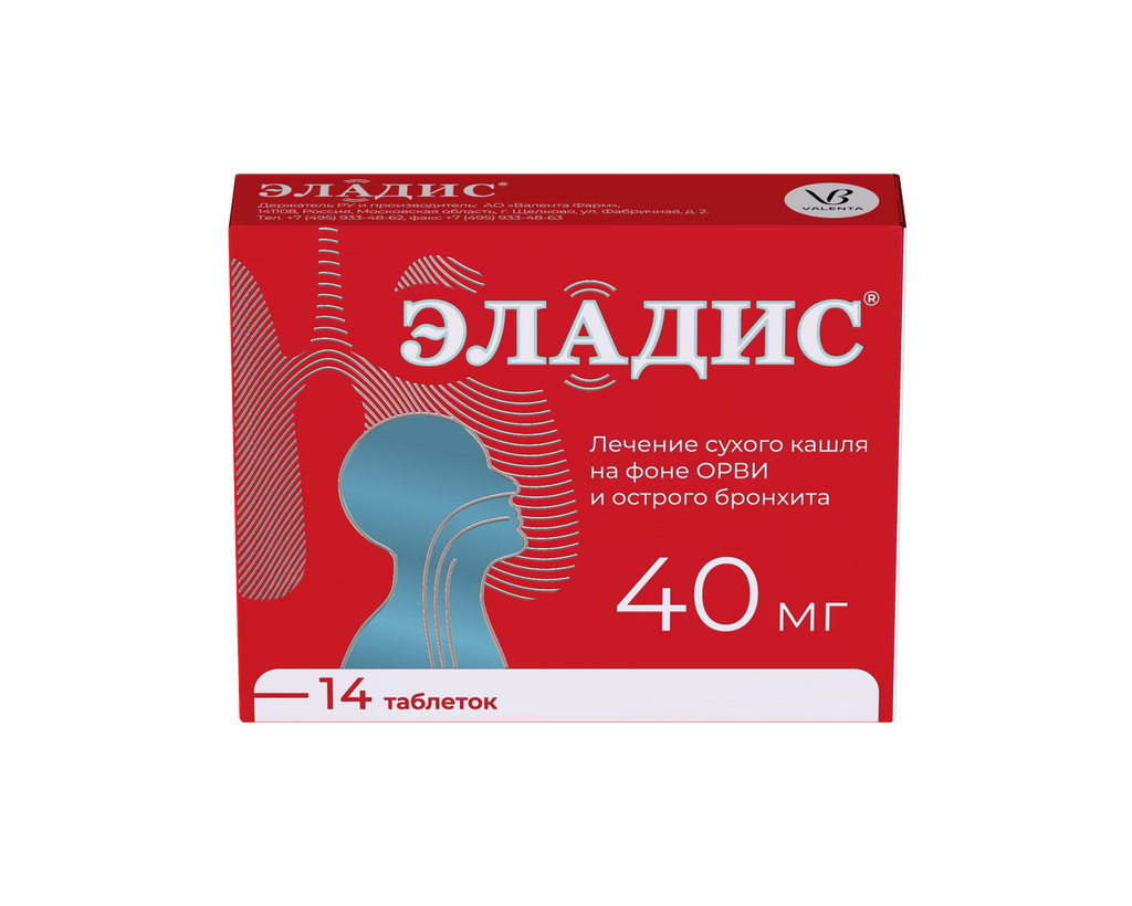 Эладис, 40 мг, 14 шт. купить по цене от 586 руб в Новосибирске, заказать с  доставкой в аптеку, инструкция по применению, отзывы, аналоги, Валента Фарм