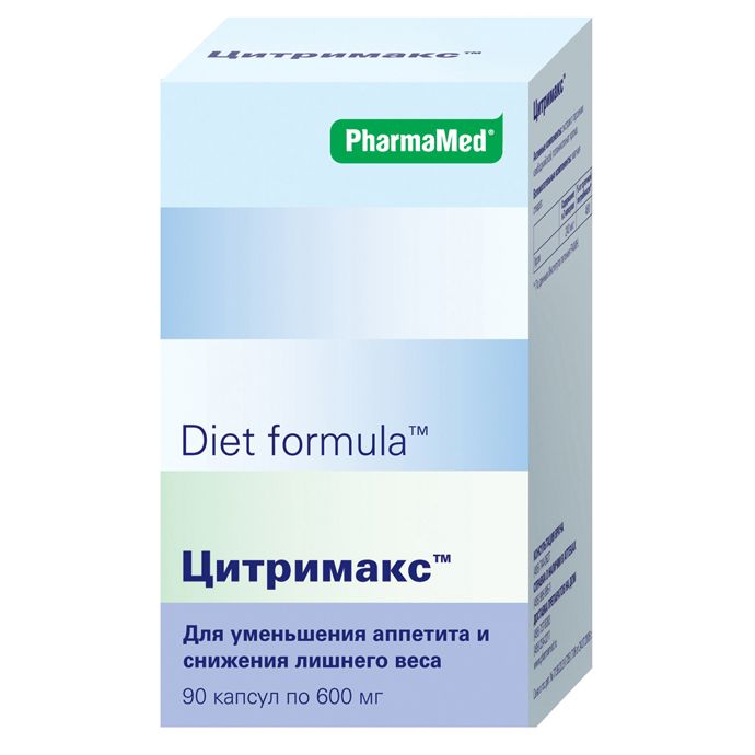 фото упаковки Diet formula Цитримакс