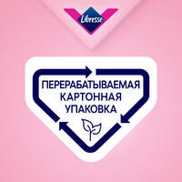 Libresse Dailyfresh normal ежедневные прокладки, прокладки ежедневные, 32 шт.