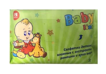 фото упаковки Babyline салфетки влажные гигиенические детские