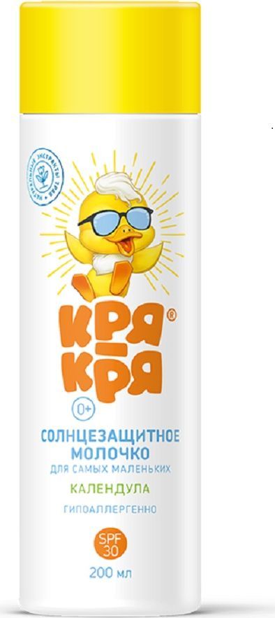 фото упаковки Кря-кря молочко солнцезащитное SPF30 календула