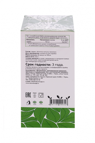 Naturalsupp Таурин, капсулы, 60 шт.