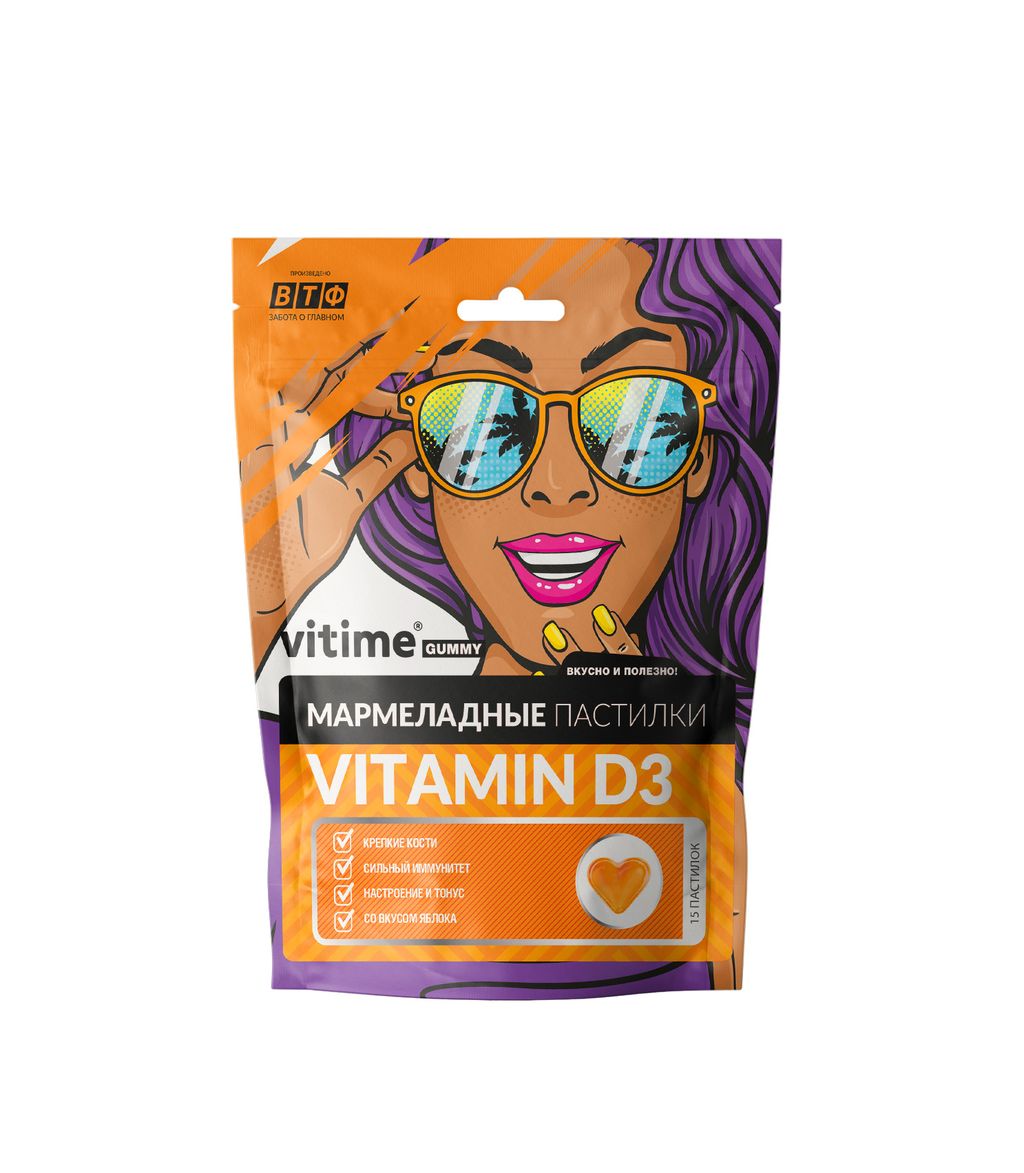 фото упаковки Vitime Gummy витамин D3
