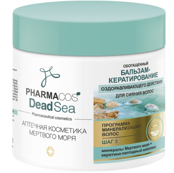 фото упаковки Витэкс Pharmacos Dead Sea Бальзам-кератирование оздоравливающий