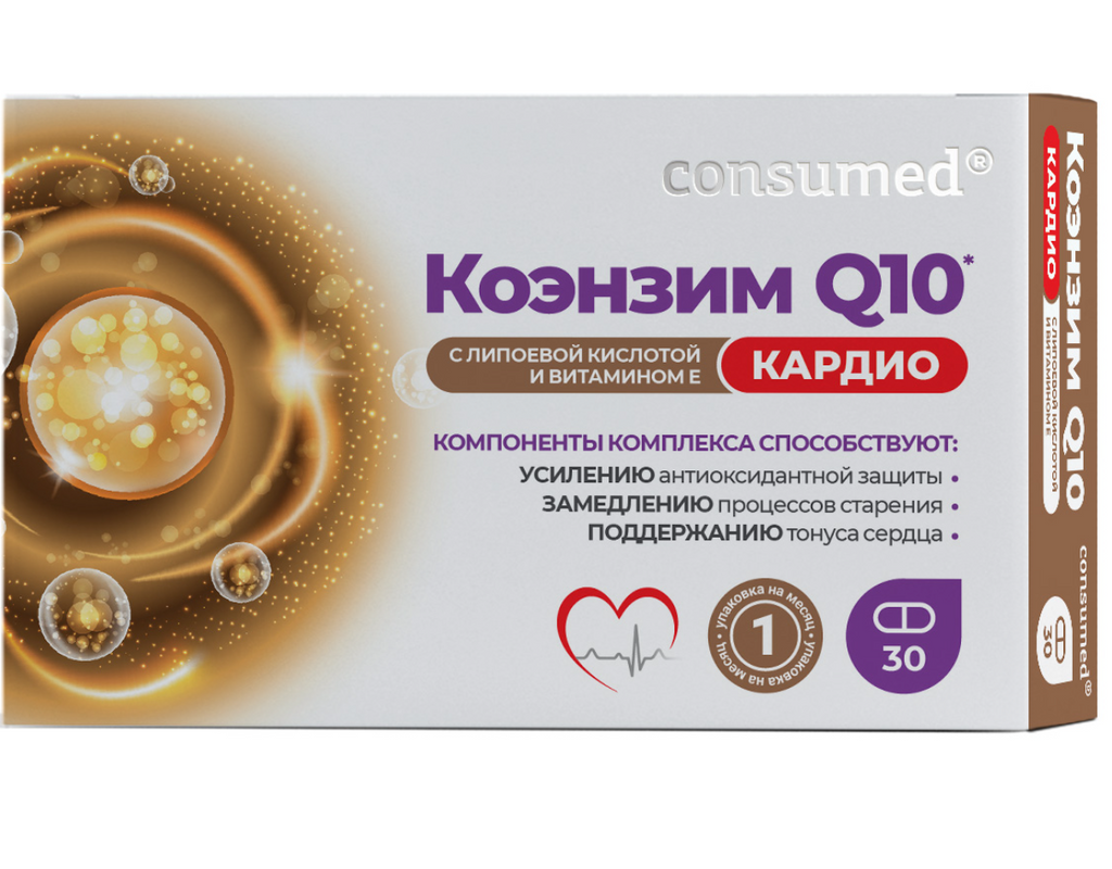 фото упаковки Consumed Коэнзим Q10 Кардио