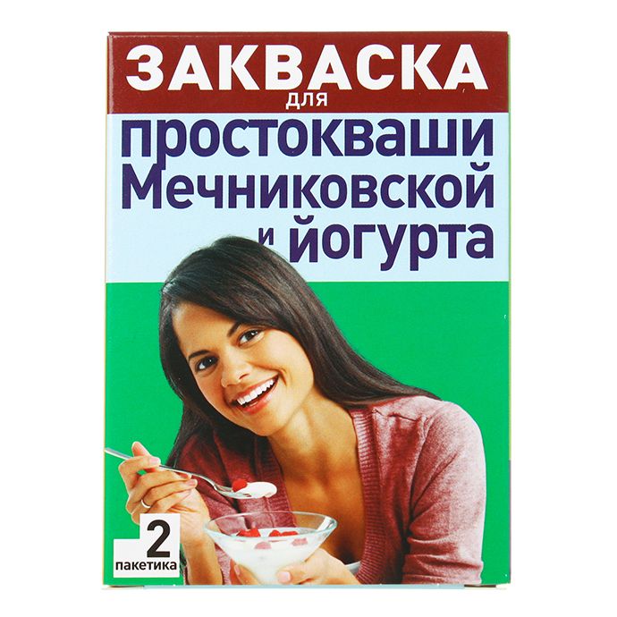 фото упаковки Эвиталия Закваска для простокваши и йогурта