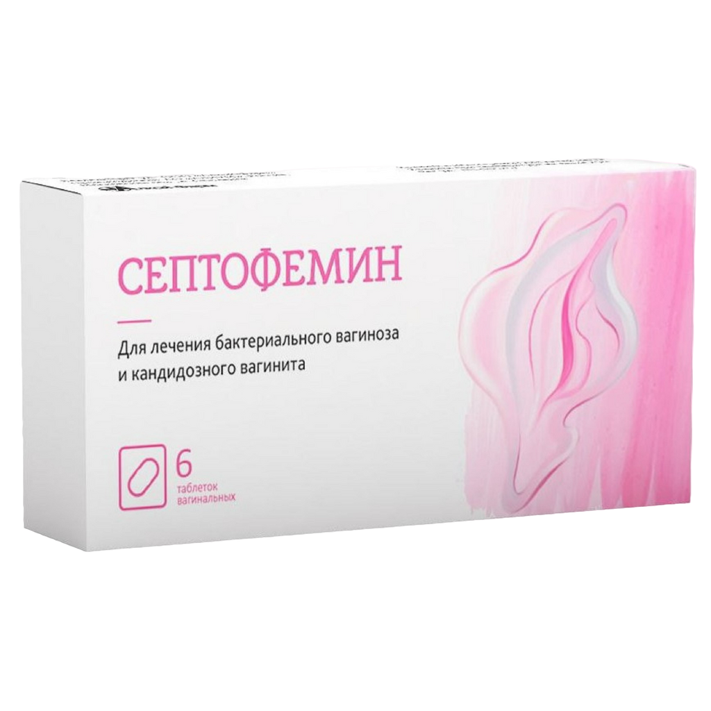 Септофемин, 10 мг, таблетки вагинальные, 6 шт. купить по цене от 434 руб в Новосибирске, заказать с доставкой в аптеку, инструкция по применению, отзывы, аналоги, Алиум