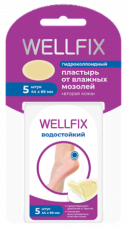 фото упаковки Wellfix пластырь гидроколлоидный