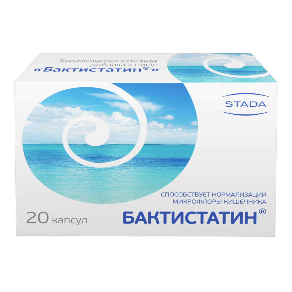 Бактистатин, 0.5 г, капсулы, 20 шт.
