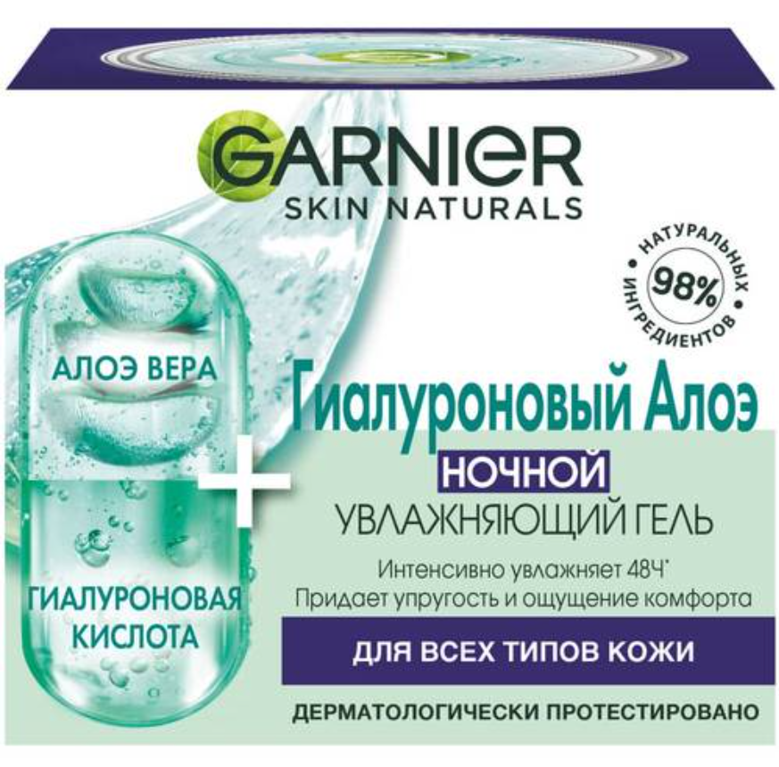 фото упаковки Garnier Skin Naturals Гиалуроновый алоэ-гель ночной