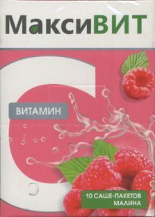 Малиновые витамины. Максивит с витамином с порошок. Витамин с в пакетиках Максивит. Малина витамины. Аскорбиновая кислота витамин с Максивит пор со вкусом.