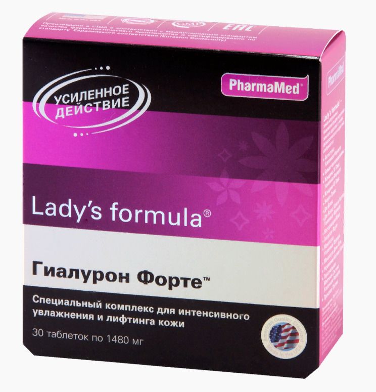 фото упаковки Lady’s formula Гиалурон форте