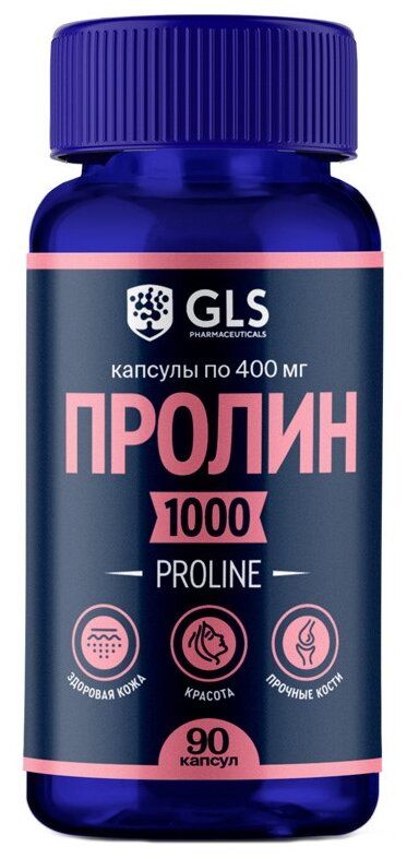 фото упаковки Пролин 1000 GLS