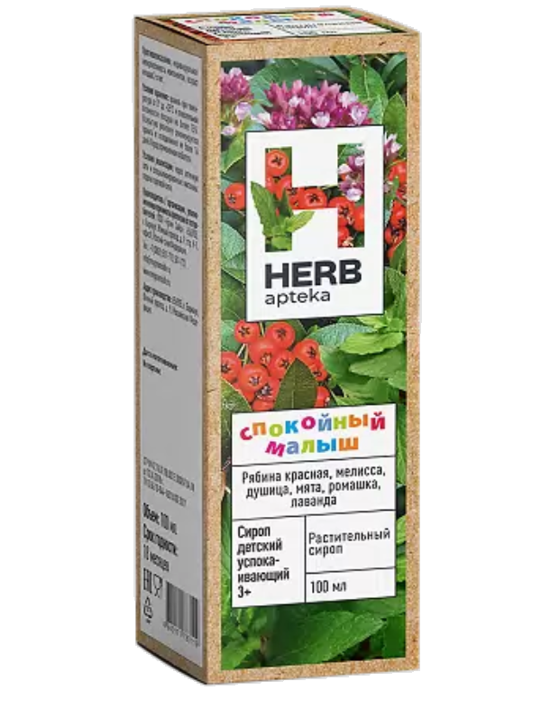 фото упаковки Herb Спокойный малыш