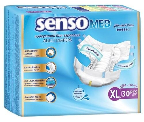 фото упаковки Senso Med Подгузники для взрослых standart plus