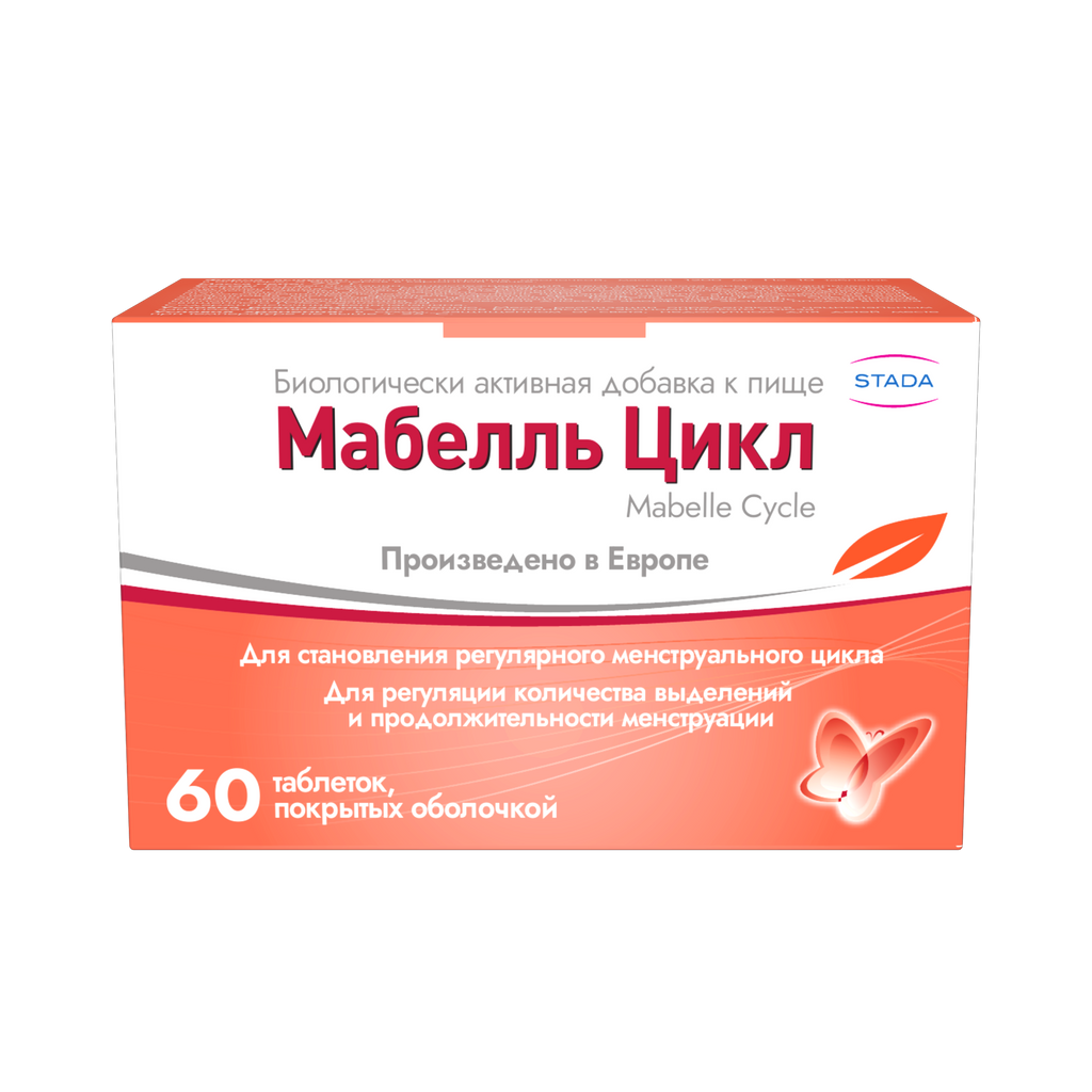 Мабелль Цикл, таблетки, покрытые пленочной оболочкой, 1.2 г, 60 шт. купить  по цене от 1179 руб в Новосибирске, заказать с доставкой в аптеку,  инструкция по применению, отзывы, аналоги, Walmark Co.