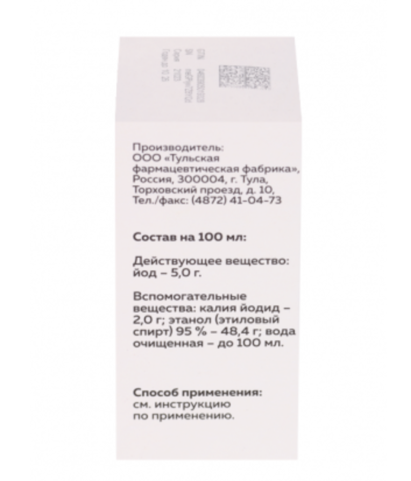 Йода раствор спиртовой 5%, 5%, раствор для наружного применения спиртовой, 25 мл, 1 шт.