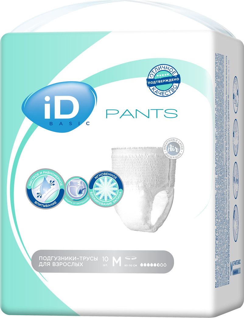 фото упаковки Подгузники-трусы для взрослых iD Pants Basic