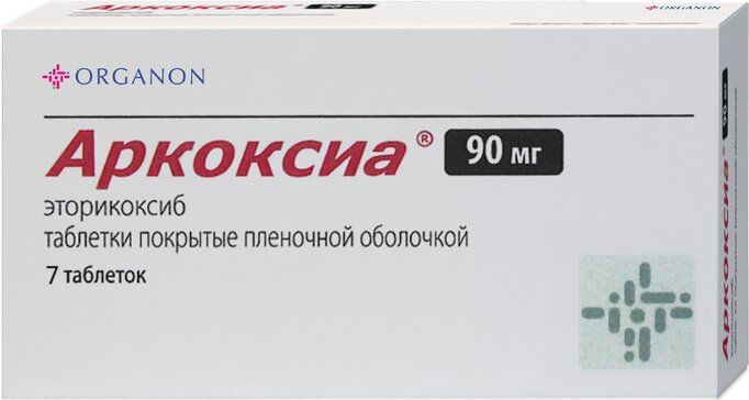 Аркоксиа, 90 мг, таблетки, покрытые пленочной оболочкой, 7 шт. купить по цене от 478 руб в Новосибирске, заказать с доставкой в аптеку, инструкция по применению, отзывы, аналоги, Rovi Pharma Industrial Services