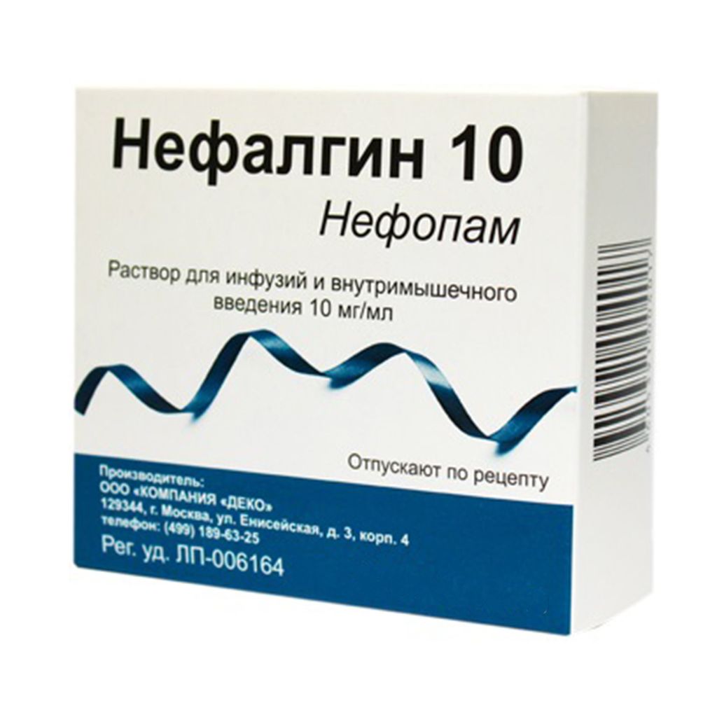 Нефалгин 10, 10 мг/мл, раствор для инфузий и внутримышечного введения, 2  мл, 5 шт. купить по выгодной цене в Новосибирске, заказать с доставкой в  аптеку, инструкция по применению, отзывы, аналоги, Компания Деко ООО