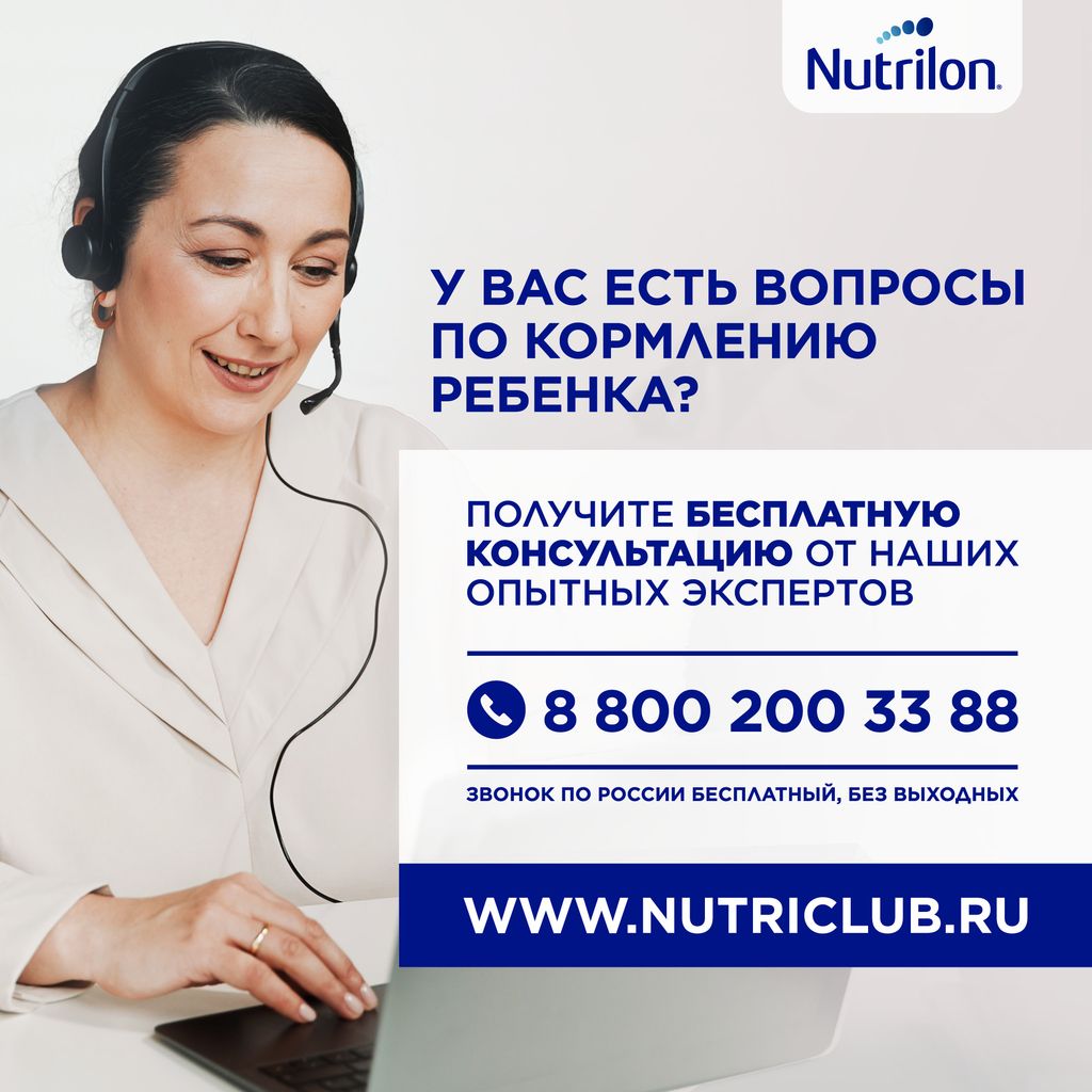 Nutrilon 3 Junior Premium Детское молочко, смесь молочная сухая, 1200 г, 1 шт.