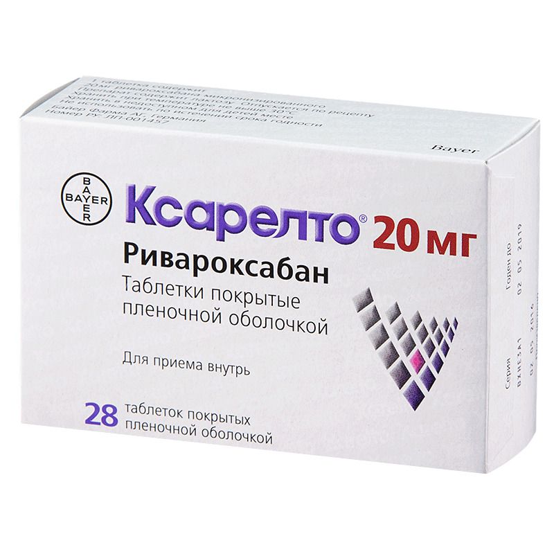 Ксарелто, 20 мг, таблетки, покрытые пленочной оболочкой, 28 шт. купить по цене от 3125 руб в Новосибирске, заказать с доставкой в аптеку, инструкция по применению, отзывы, аналоги, Bayer
