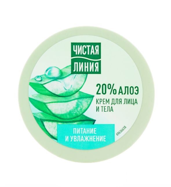 фото упаковки Чистая линия Крем для лица и тела Питание и увлажнение