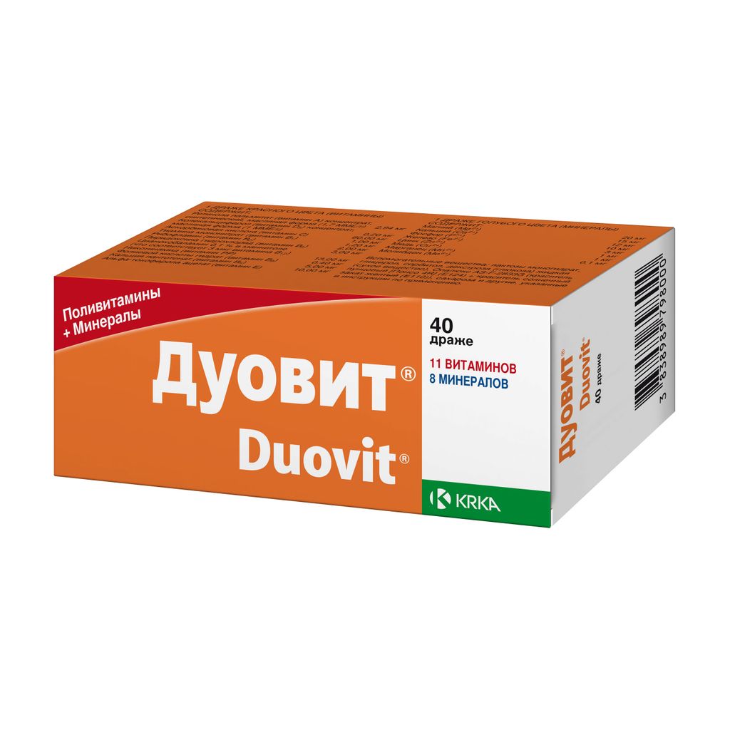 Дуовит, таблетки, покрытые оболочкой, 40 шт. купить по цене от 362 руб в Новосибирске, заказать с доставкой в аптеку, инструкция по применению, отзывы, аналоги, KRKA