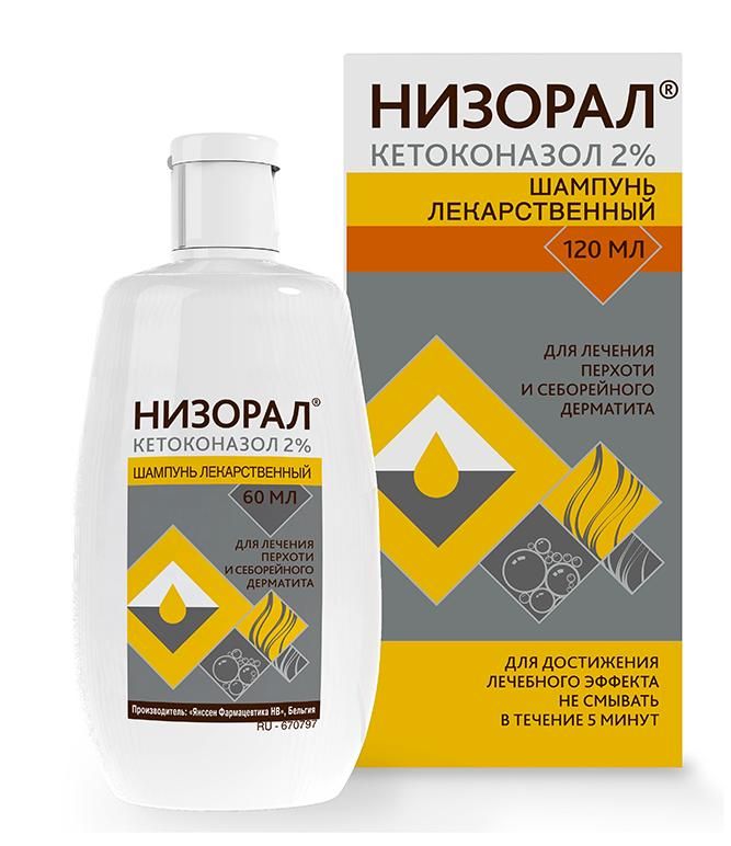 Низорал шампунь, 2%, шампунь, 120 мл, 1 шт.