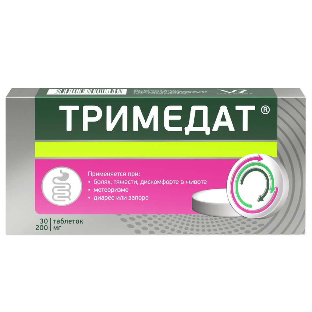 Тримедат, 200 мг, таблетки, 30 шт. купить по цене от 589 руб в Новосибирске,  заказать с доставкой в аптеку, инструкция по применению, отзывы, аналоги,  Валента Фарм