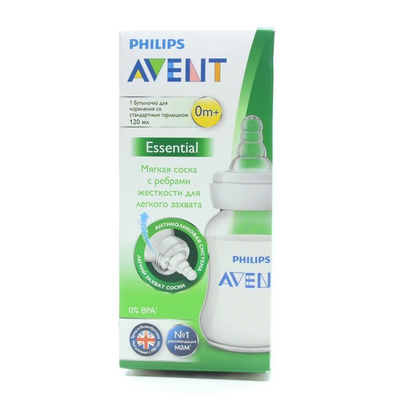 фото упаковки Бутылочка для кормления стекло Standard Philips AVENT