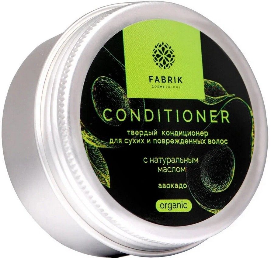 фото упаковки Fabrik Cosmetology Кондиционер твердый с натуральным маслом Авокадо
