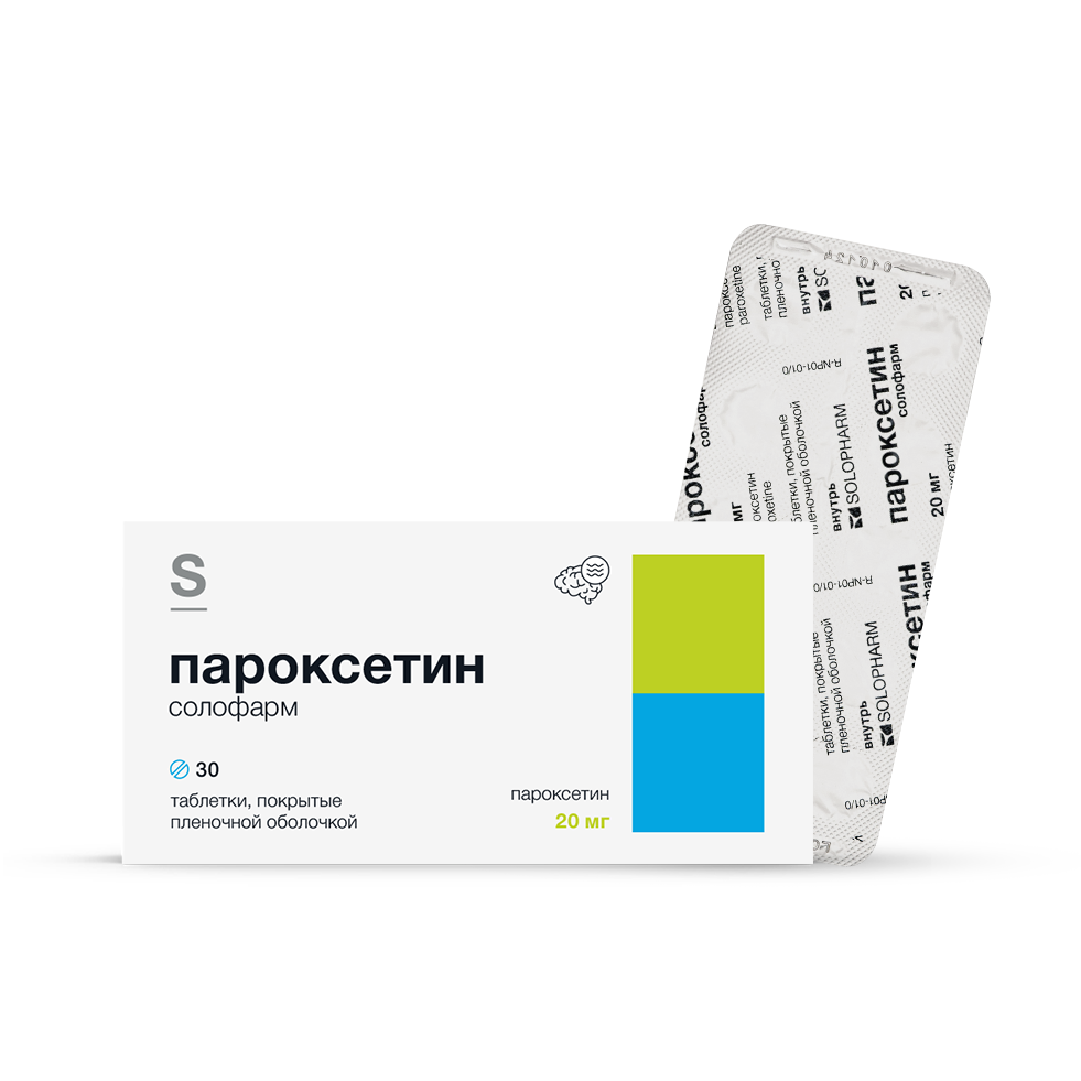 Пароксетин Солофарм, 20 мг, таблетки, покрытые пленочной оболочкой, 30 шт.  купить по цене от 348 руб в Новосибирске, заказать с доставкой в аптеку,  инструкция по применению, отзывы, аналоги, Гротекс