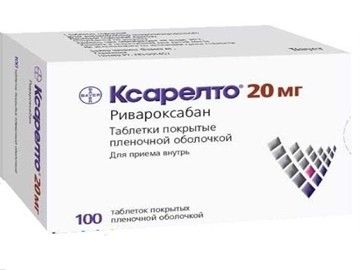Ксарелто, 20 мг, таблетки, покрытые пленочной оболочкой, 100 шт. купить по выгодной цене в Новосибирске, заказать с доставкой в аптеку, инструкция по применению, отзывы, аналоги, Bayer