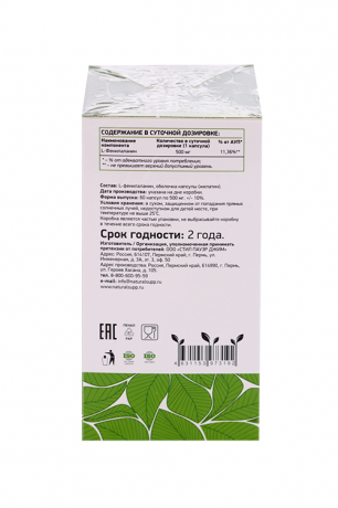 NaturalSupp Фенилаланин, капсулы, 60 шт.