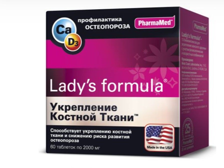 фото упаковки Lady’s formula Укрепление костной ткани
