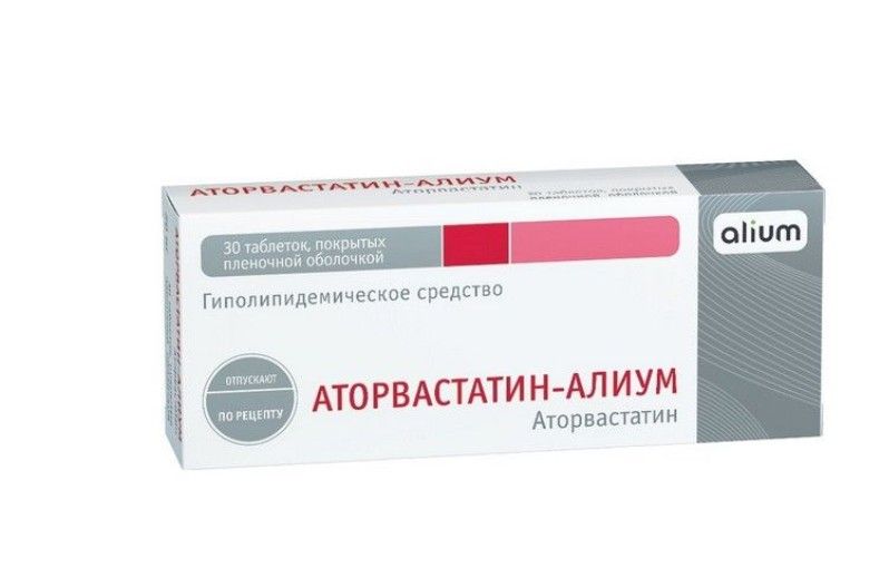 фото упаковки Аторвастатин-Алиум