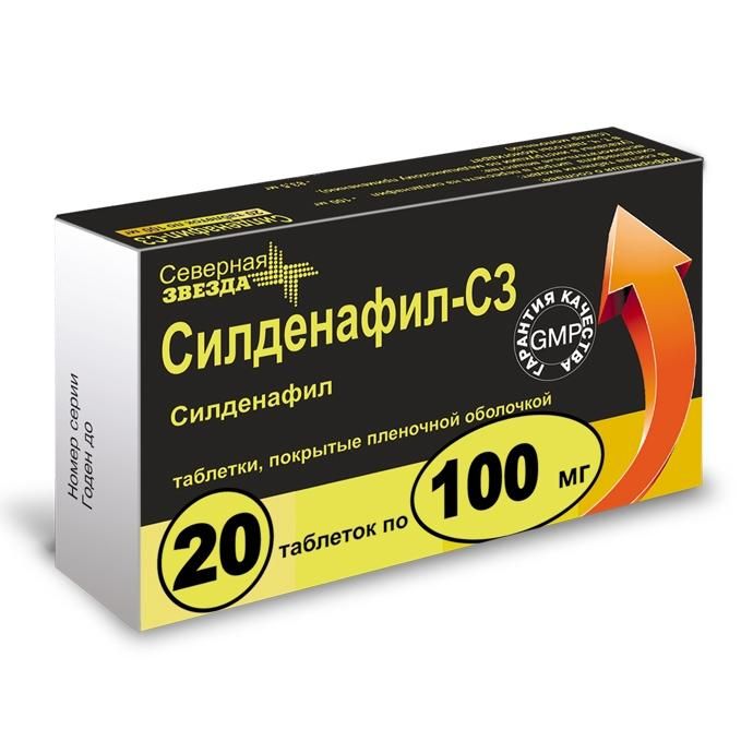 Силденафил-СЗ, 100 мг, таблетки, покрытые пленочной оболочкой, 20 шт .