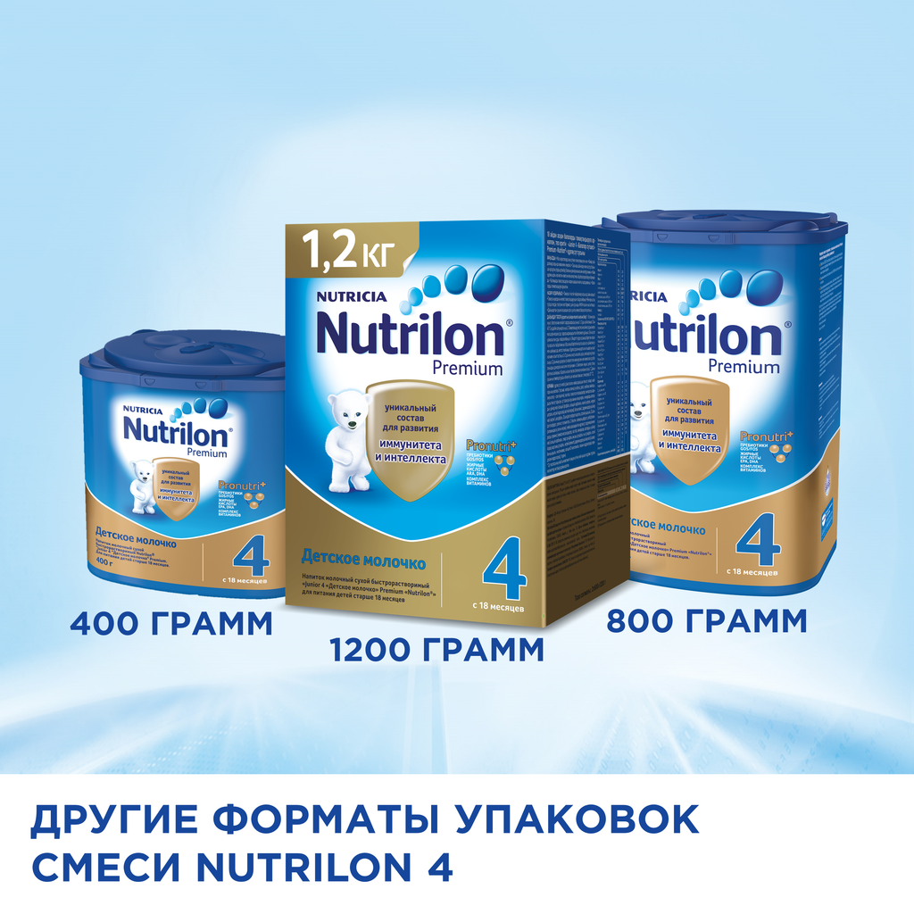 Nutrilon 4 Junior Premium Детское молочко, смесь молочная сухая, 400 г, 1 шт.