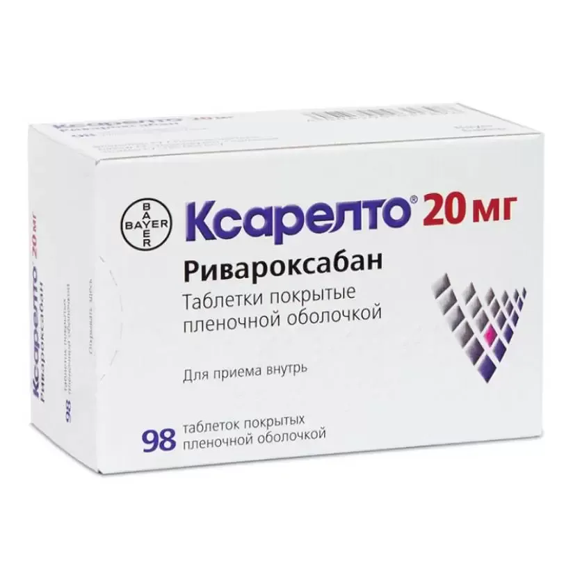 Ксарелто, 20 мг, таблетки, покрытые оболочкой, 98 шт. купить по цене от 10745 руб в Новосибирске, заказать с доставкой в аптеку, инструкция по применению, отзывы, аналоги, Bayer