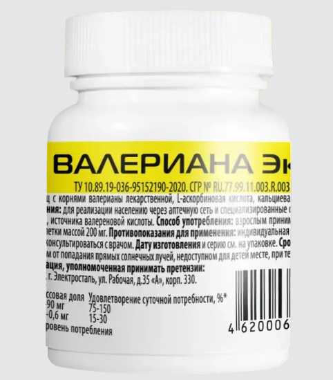 Валериана Эко, таблетки, 50 шт. купить по цене от 29 руб в Новосибирске, заказать с доставкой в аптеку, инструкция по применению, отзывы, аналоги, Экотекс