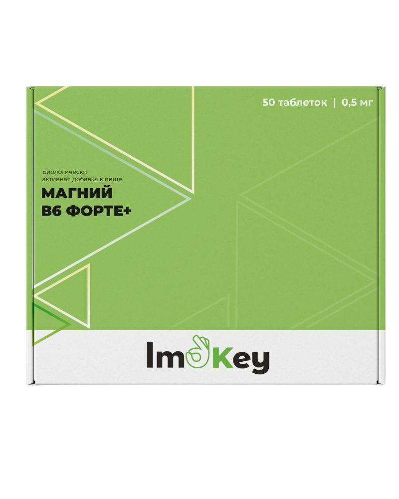 фото упаковки Imokey Магний B6 Форте+