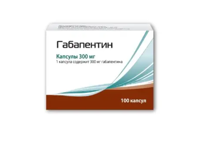 Габапентин оригинальный препарат. Габапентин 300 мг 100 капсул. Капсулы габапентин 100 мг. Габапентин пик Фарма. Габапентин 300 пик Фарма.