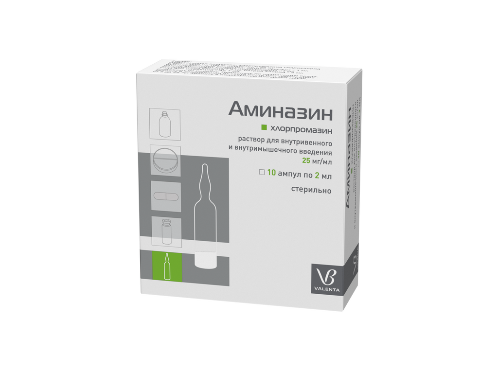 Аминазин, 25 мг/мл, раствор для внутривенного и внутримышечного введения, 2 мл, 10 шт.