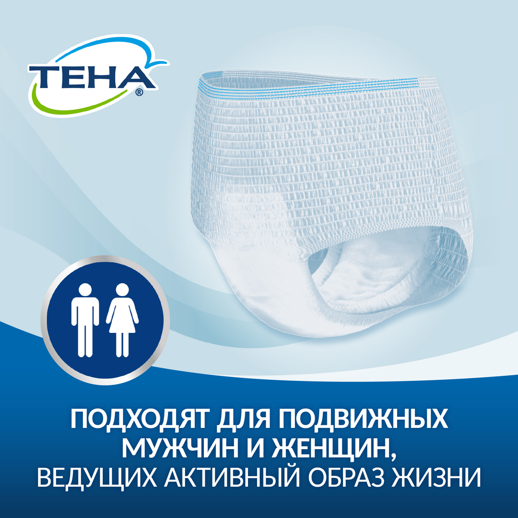 Подгузники-трусы для взрослых Tena Pants Active Normal, р. L, 30 шт.