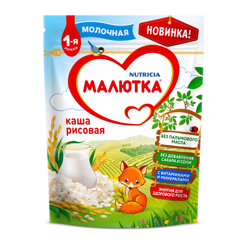 фото упаковки Малютка Каша молочная Рисовая с 4 мес.