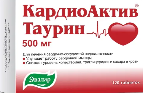 КардиоАктив Таурин, 500 мг, таблетки, 120 шт. купить по цене от 757 руб в Новосибирске, заказать с доставкой в аптеку, инструкция по применению, отзывы, аналоги, Эвалар