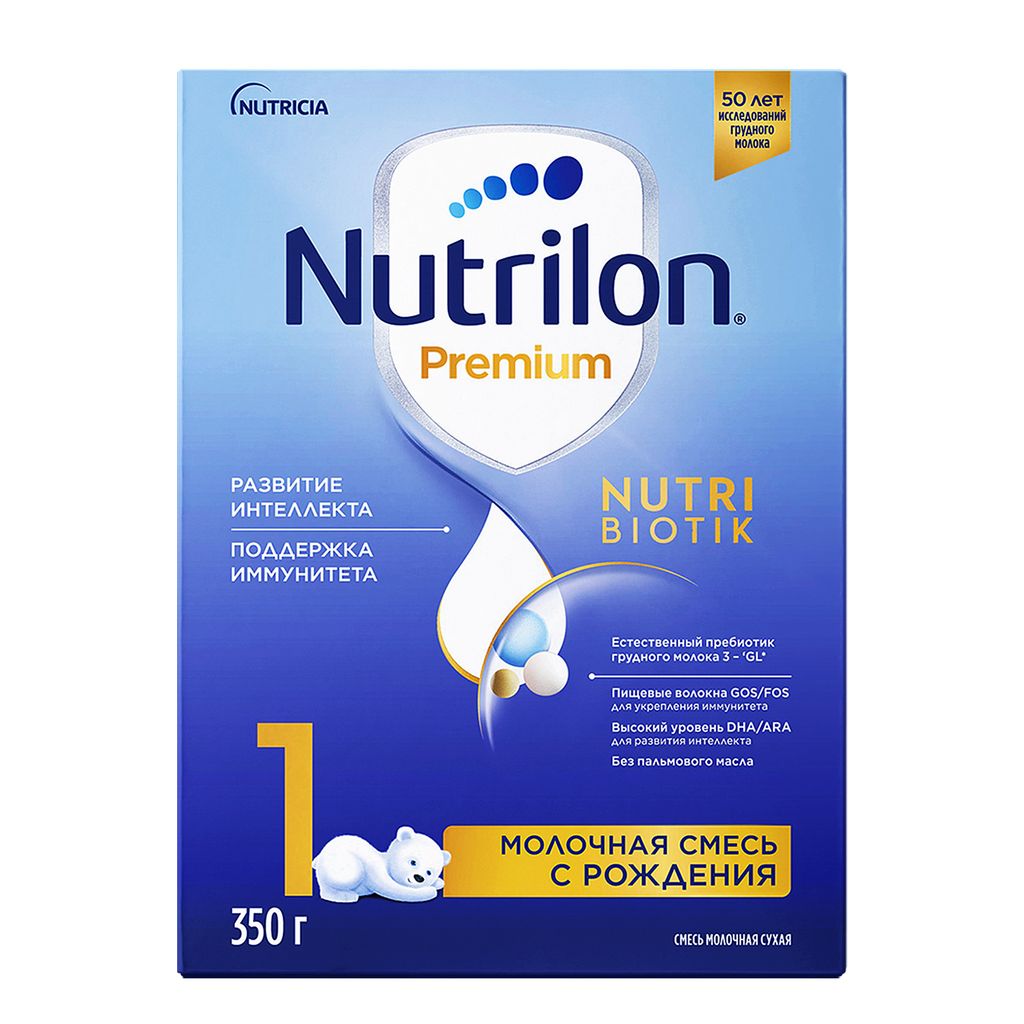 Nutrilon 1 Premium, смесь молочная сухая, 350 г, 1 шт. купить по цене от  619 руб в Новосибирске, заказать с доставкой в аптеку, инструкция по  применению, отзывы, аналоги, Nutricia